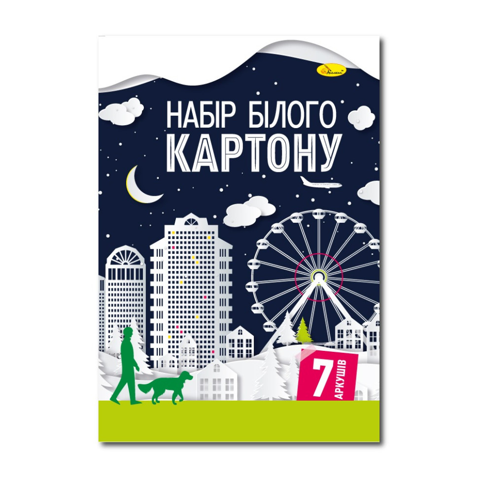Набір білого картону А4 Апельсин АП-1103, 7 аркушів
