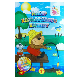 Набір кольорового паперу А4 Jumbi RI200602, 20 аркушів