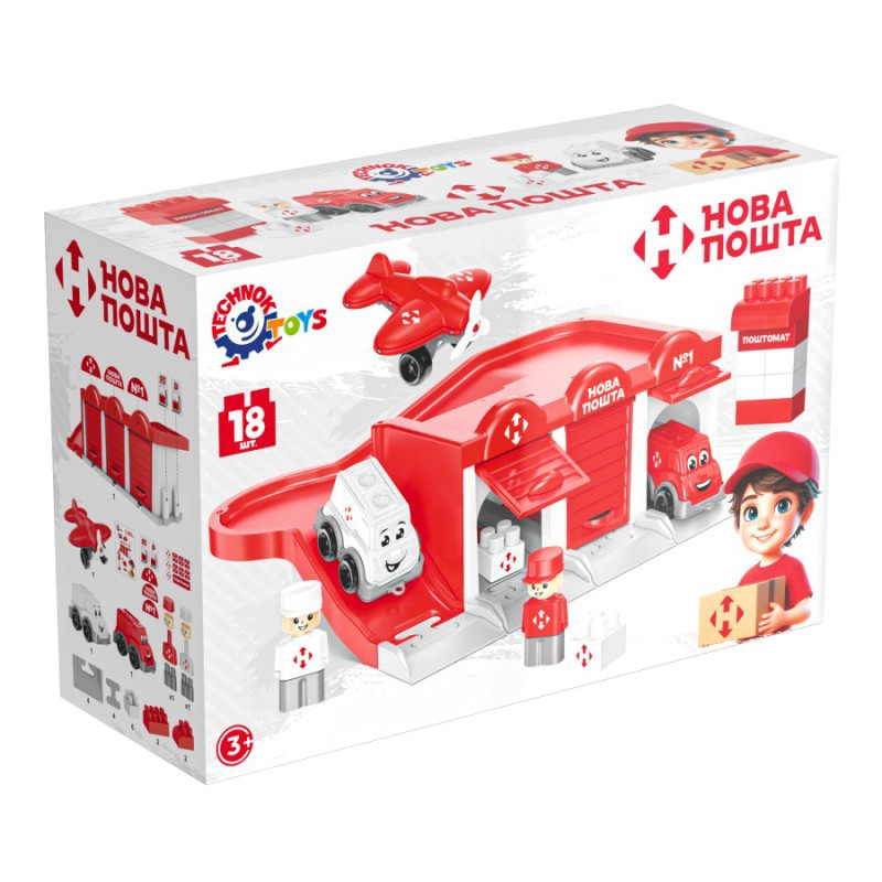 Детский игрушечный 