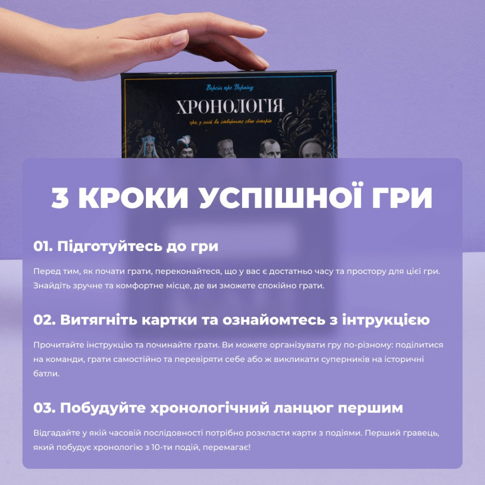 Карткова гра 