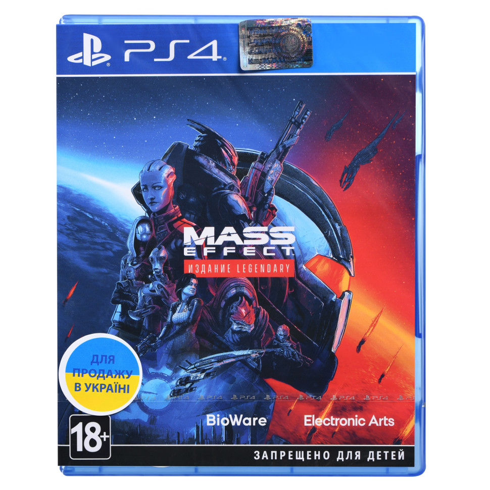 Гра для Sony PS4 