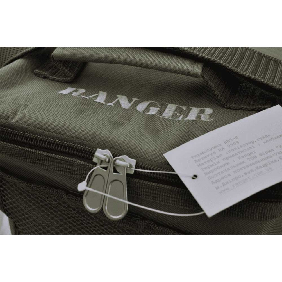 Термосумка Ranger HB5-S RA 9904, 5 літрів