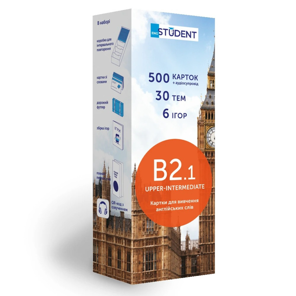 Карточки для изучения английского языка B2.1–UPPER-INTERMEDIATE English Student 39122608 англ-укр 500 карточек