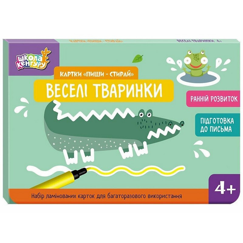 Дитячі розвивальні картки 