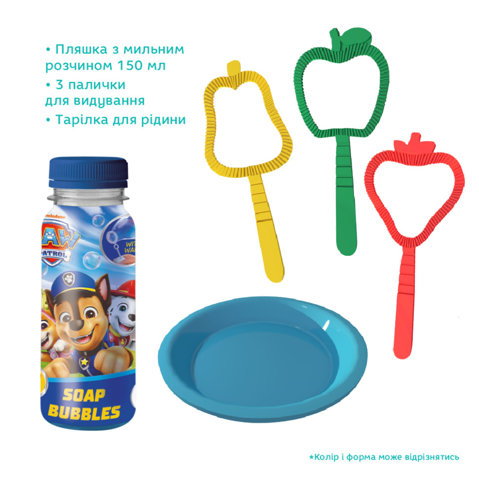 Ароматичні мильні бульбашки 