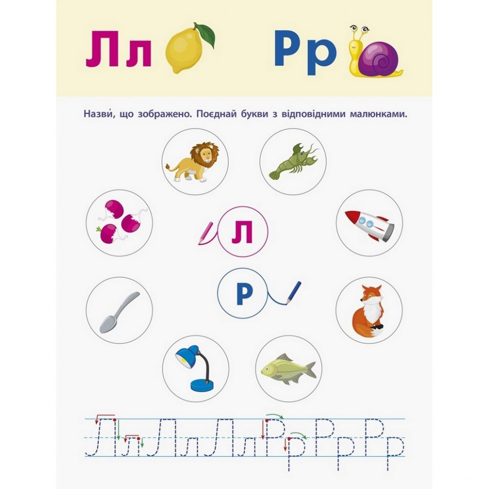Обучающая книга 