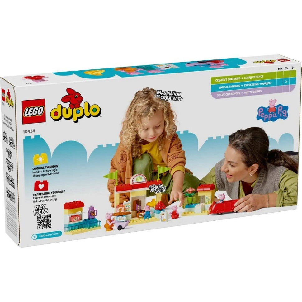 Конструктор «Супермаркет Пеппи» LEGO 10434, 70 деталей