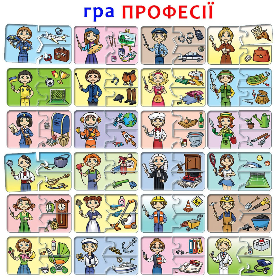 Обучающая игра 