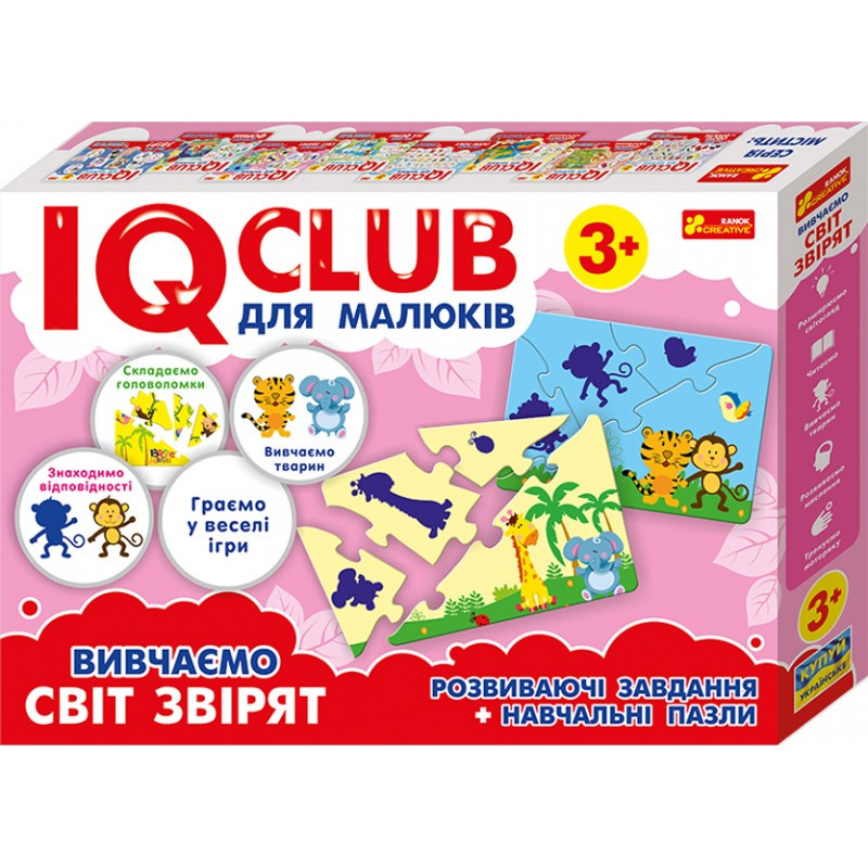 Обучающая игра 