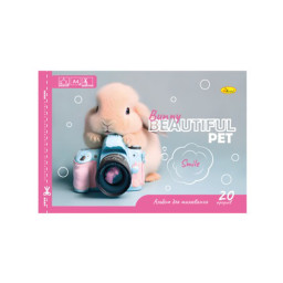 Альбом для рисования A4 "Bunny Beautiful" Апельсин АП-0303-8 скоба с перфорацией