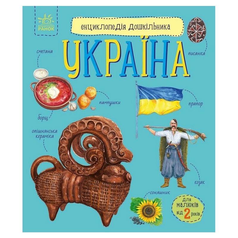 Дитяча книжка