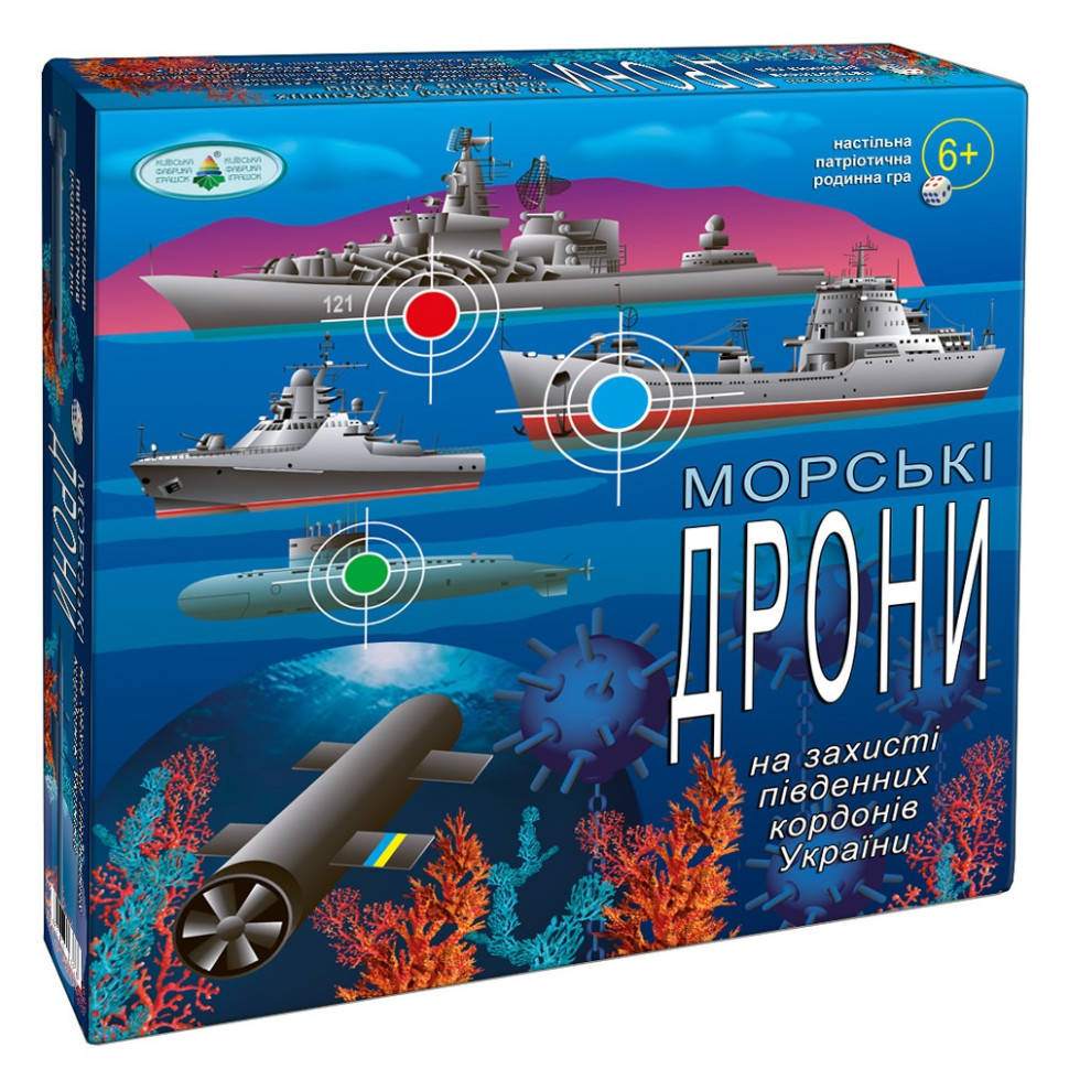 Настільна гра 