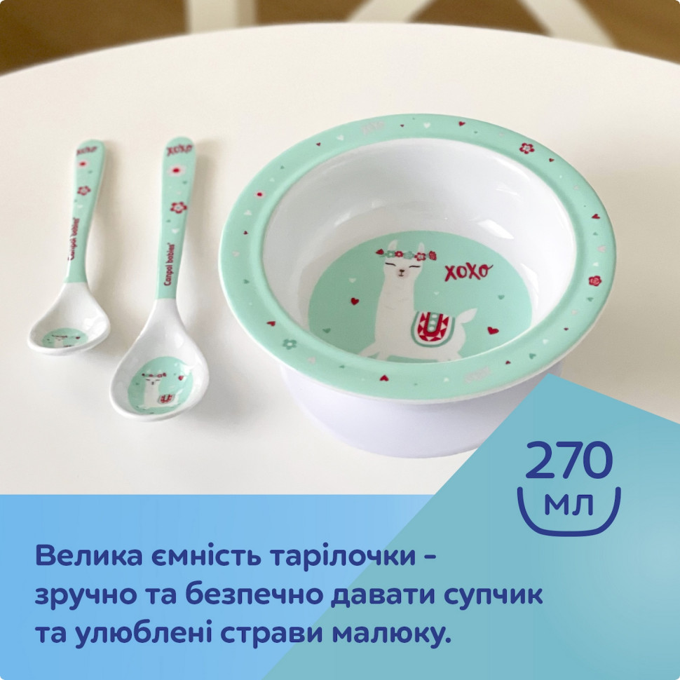 Дитяча тарілочка з меламіну Лама Exotic animals Canpol babies 4/519_tur на присоску, 270 мл