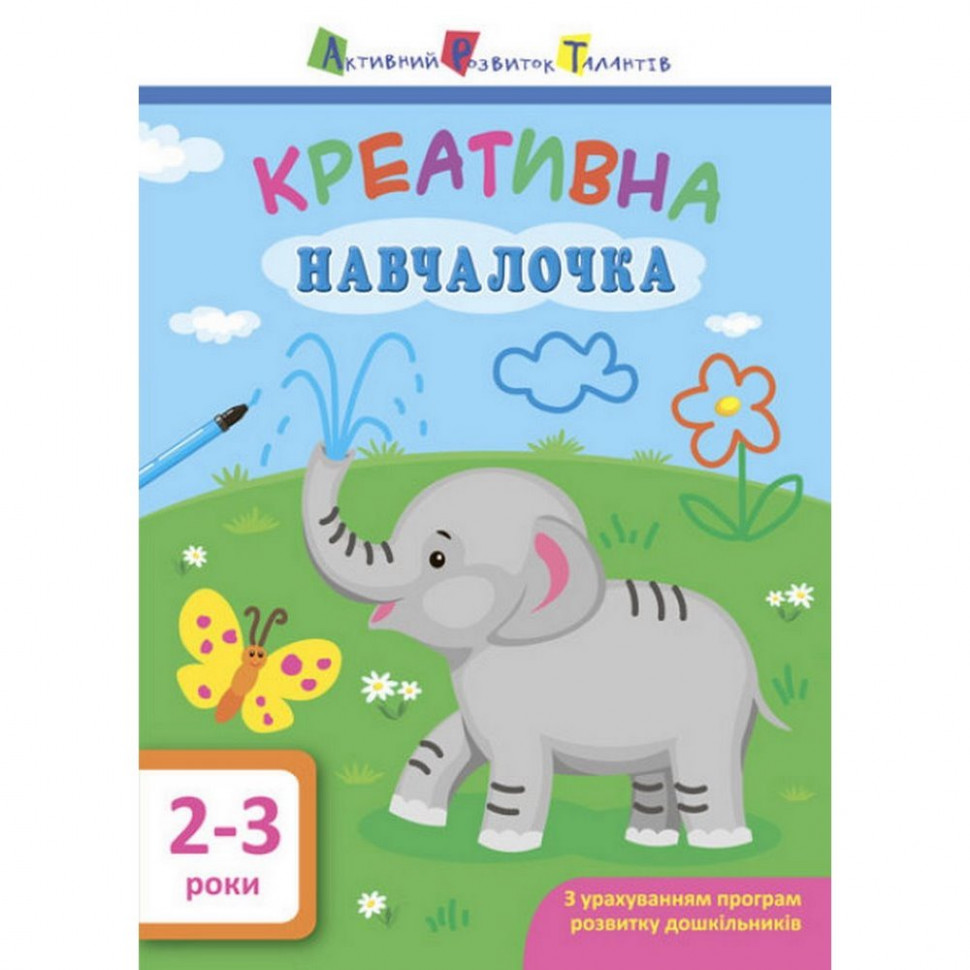 Навчальна книга 