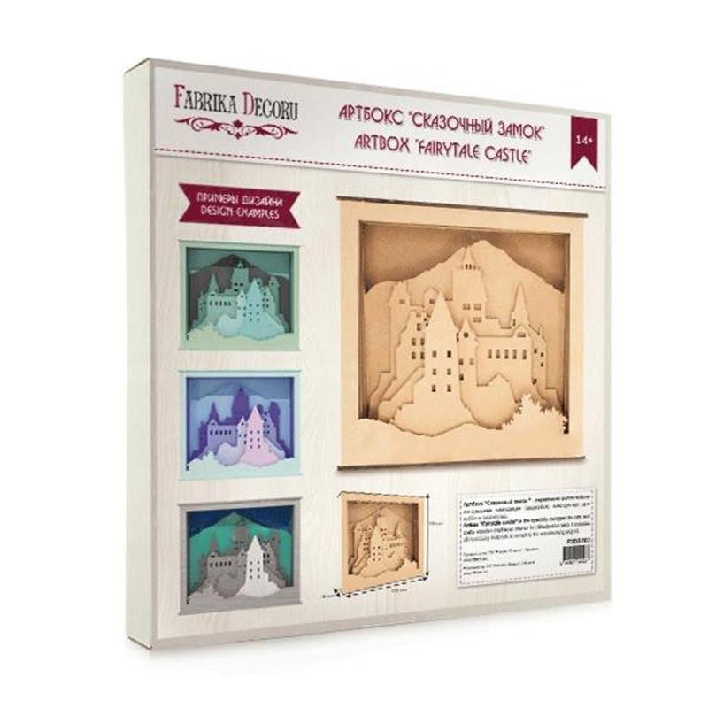 Заготовка для декорирования Артбокс 