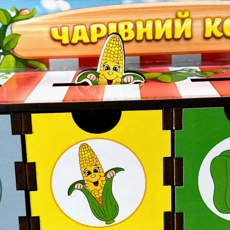 Дерев'яна настільна гра 