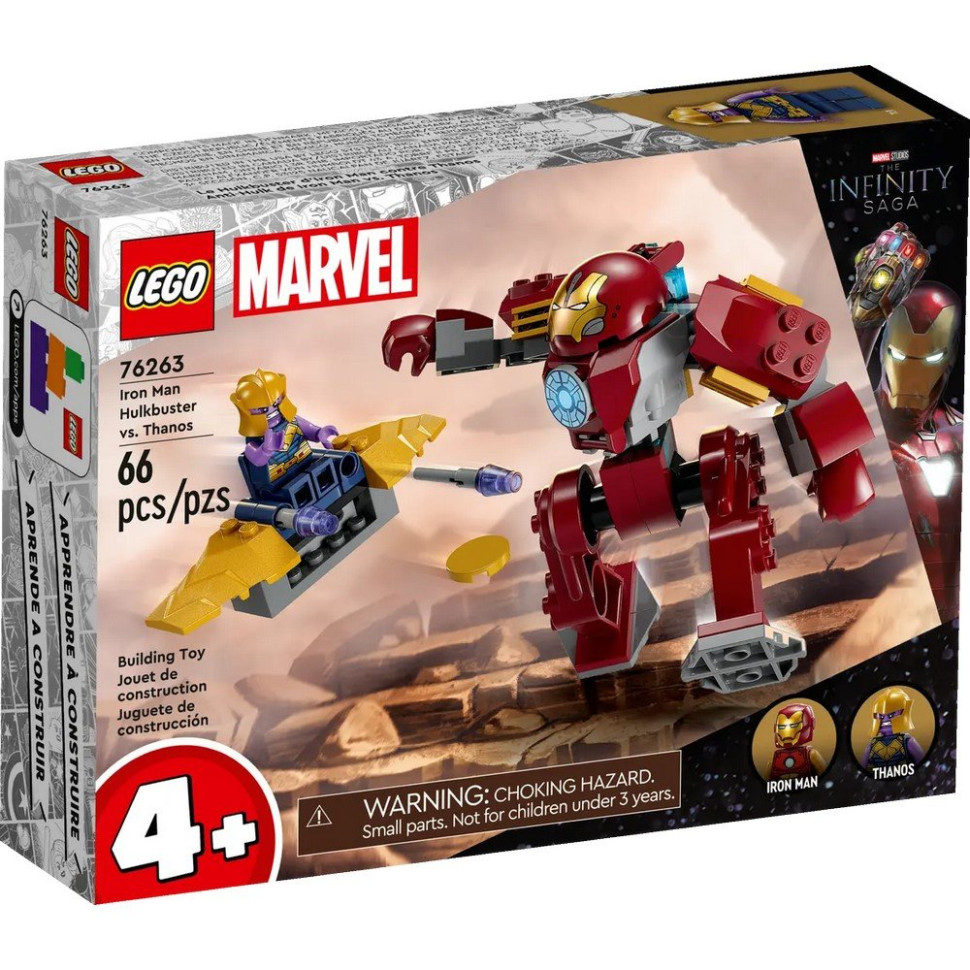 Конструктор Халкбастер Залізної Людини проти Таноса LEGO 76263, 66 деталей