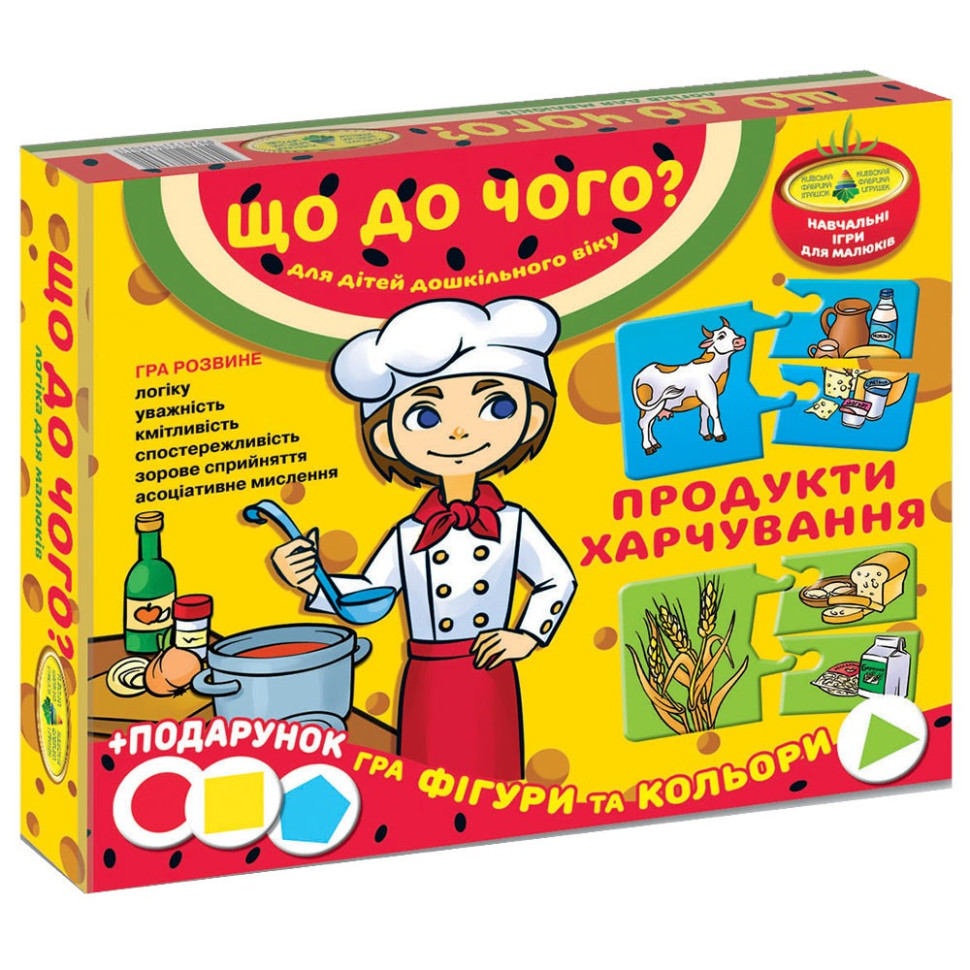 Обучающая игра 