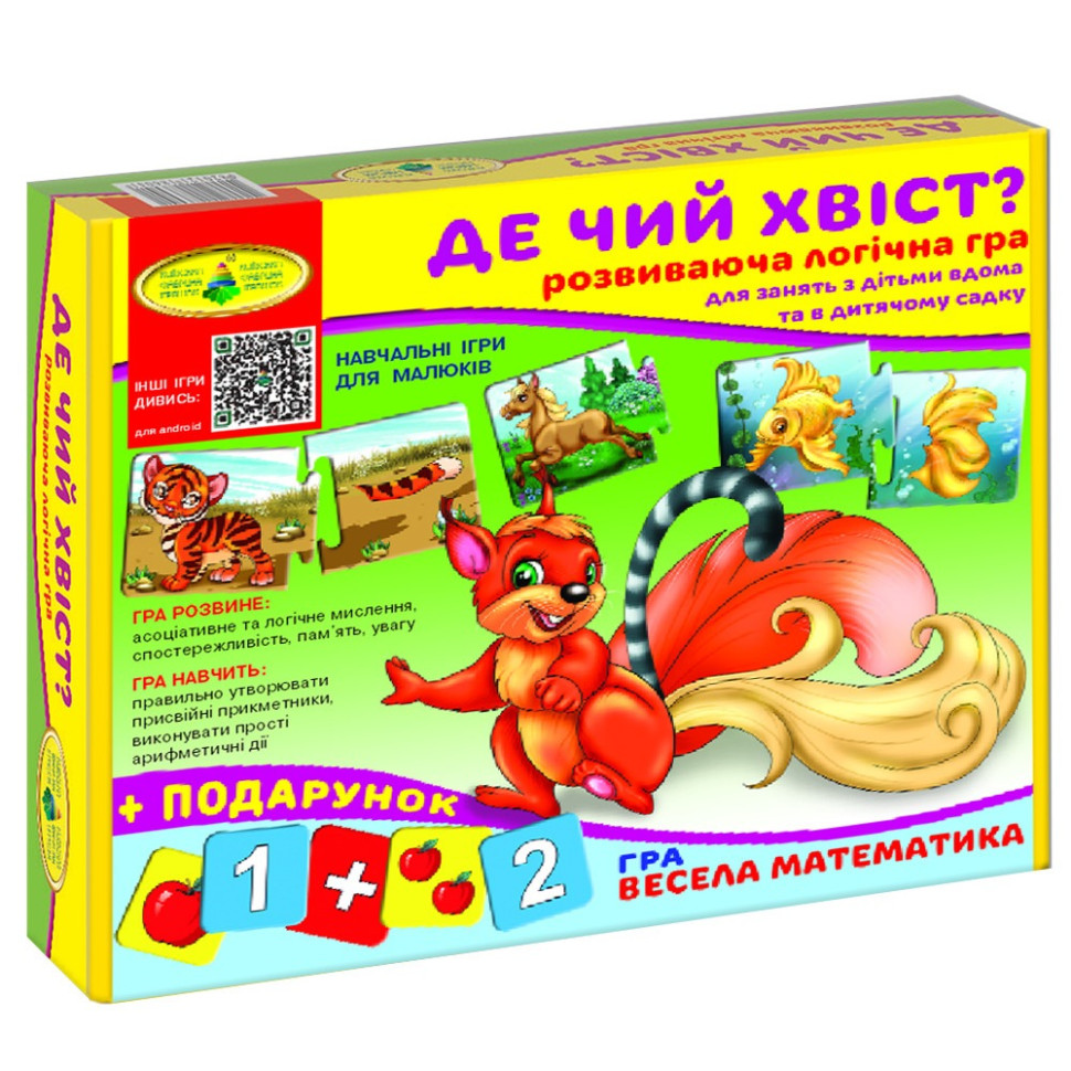 Обучающая игра 