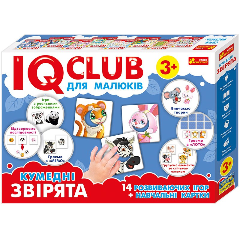 Обучающий набор игр 
