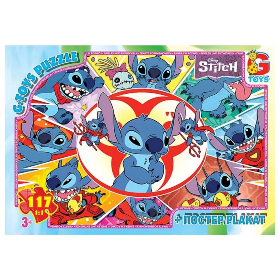 Детский пазл 