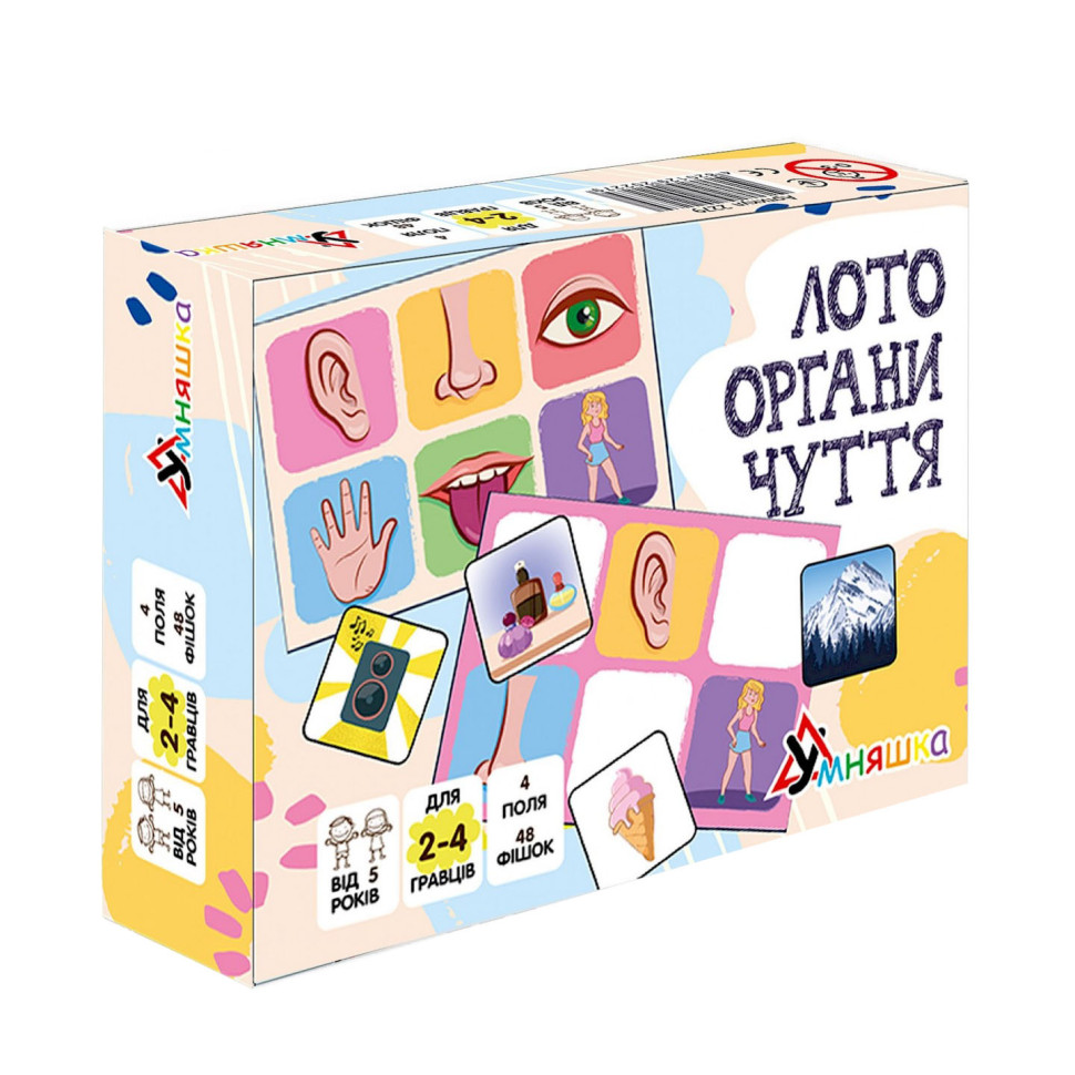 Дитяче лото 