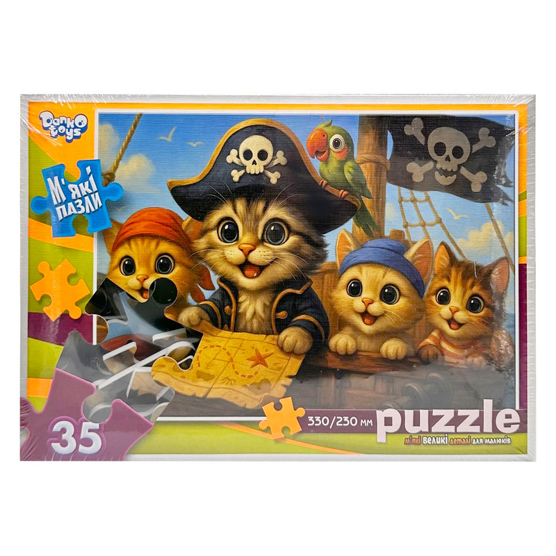 Дитячі м'які пазли 