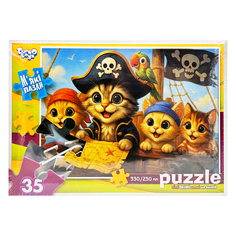 Дитячі м'які пазли 