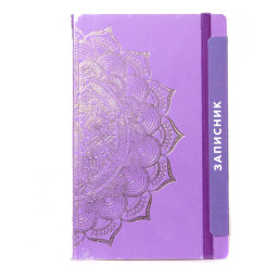 Записная книжка "Мандала Пурпурный цвет" Kiri sketch 20204-KR в точку, мягкий переплет, 96 листов