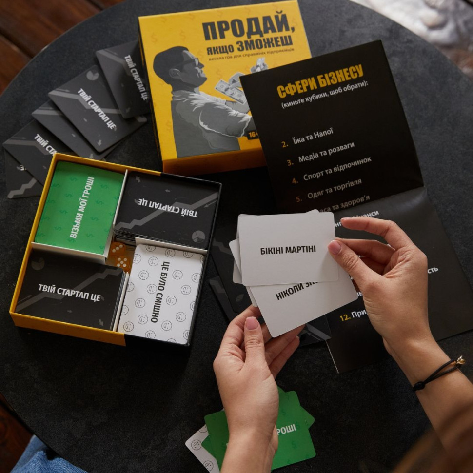 Карточная игра 