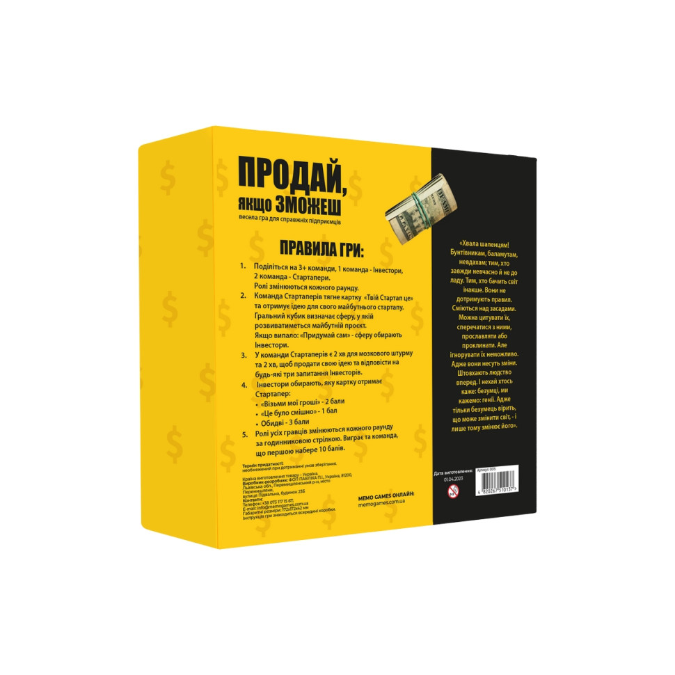 Карточная игра 