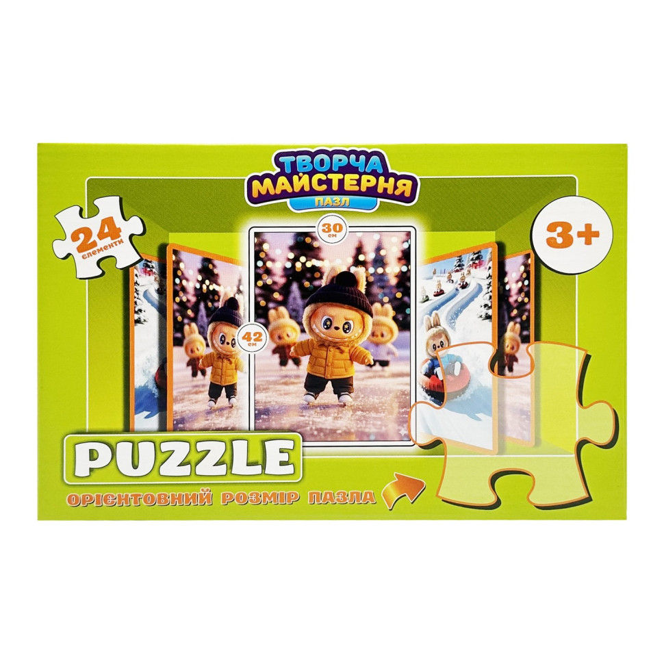 Детские пазлы 