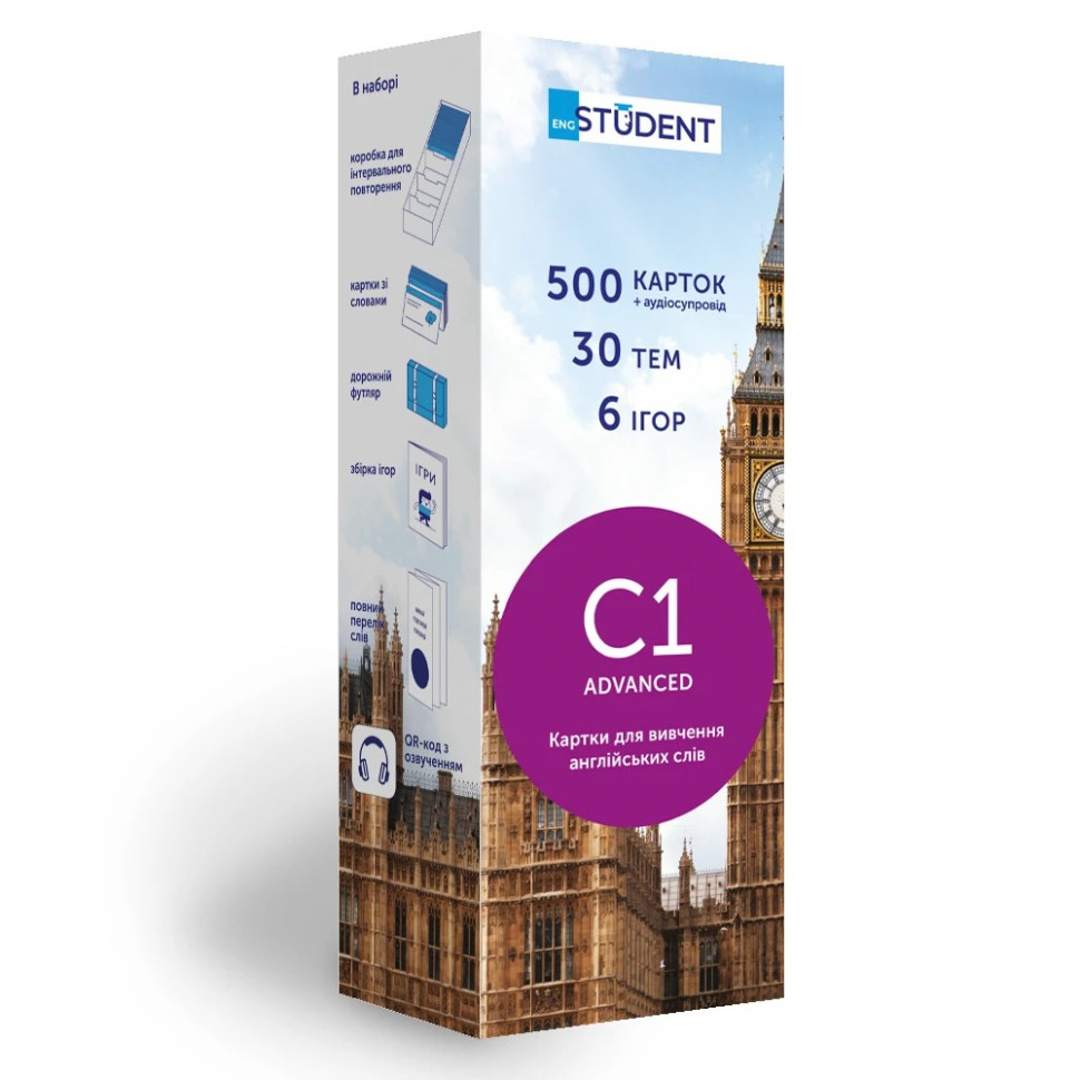 Карточки для изучения английского языка C1–ADVANCED English Student 39122624 англ-укр 500 карточек