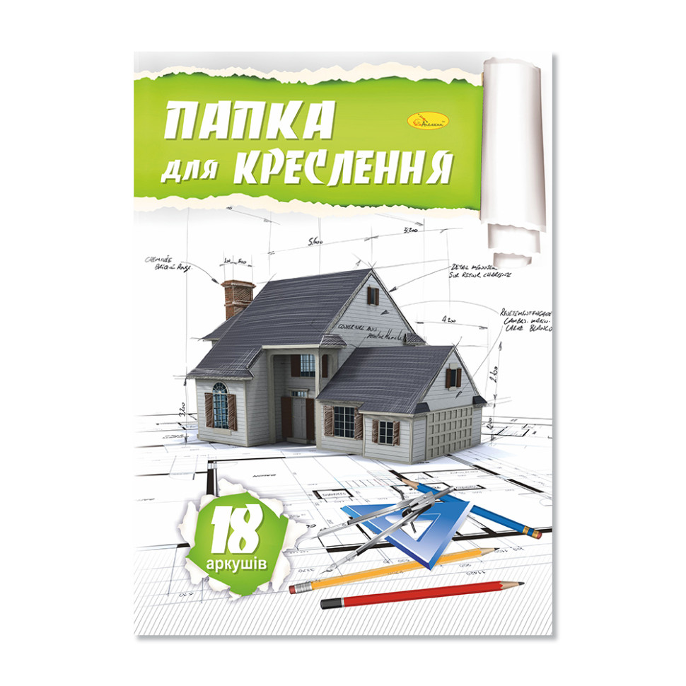 Папка для креслення А4 Апельсин ПК-160-18, 18 аркушів 160 г/м2