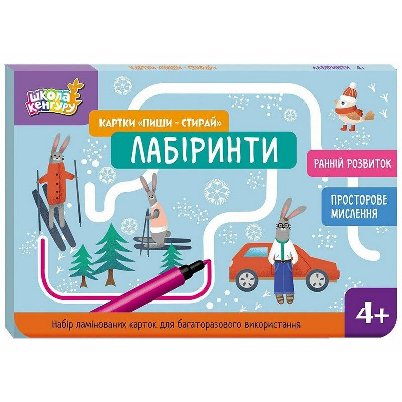 Дитячі розвивальні картки 