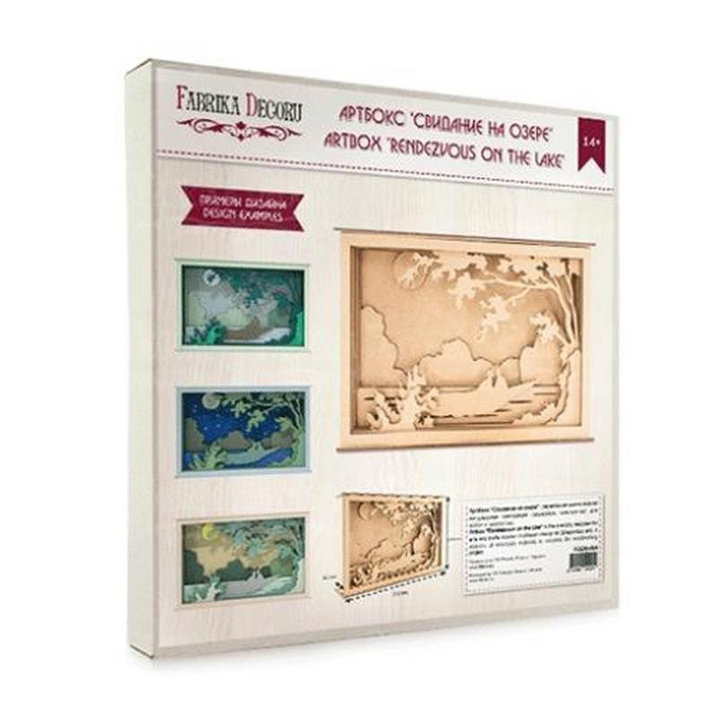 Заготовка для декорирования Артбокс 