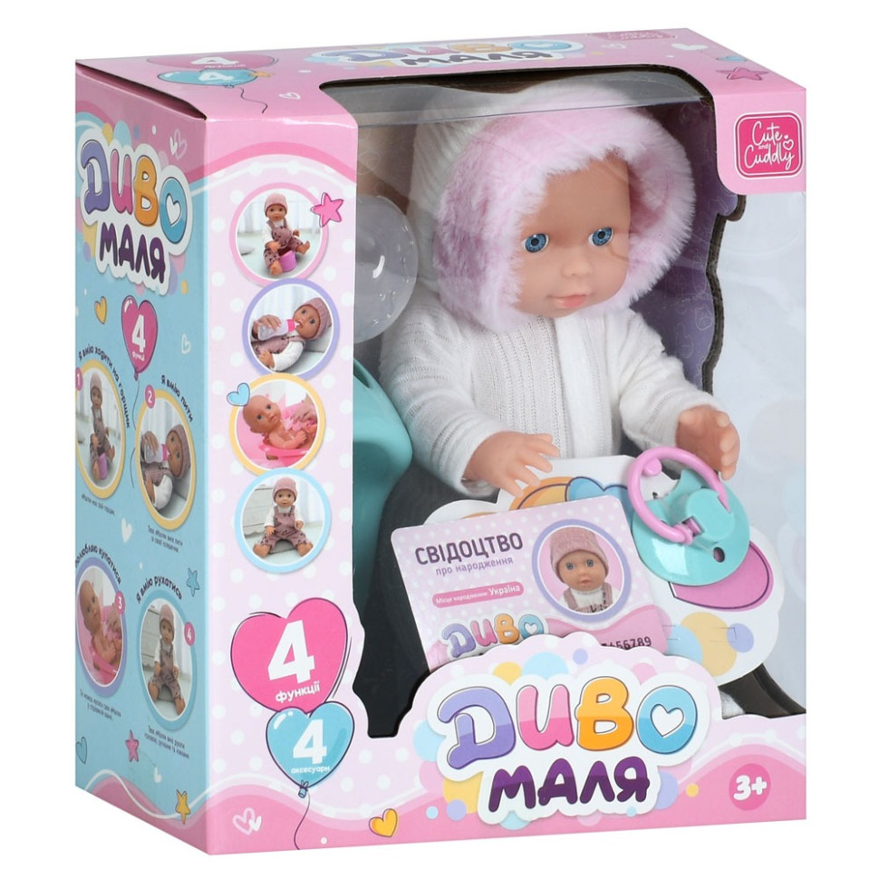 Детская кукла пупс Limo Toy YL2425B(White) с аксессуарами в комплекте