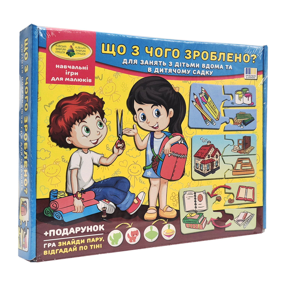Обучающая игра 