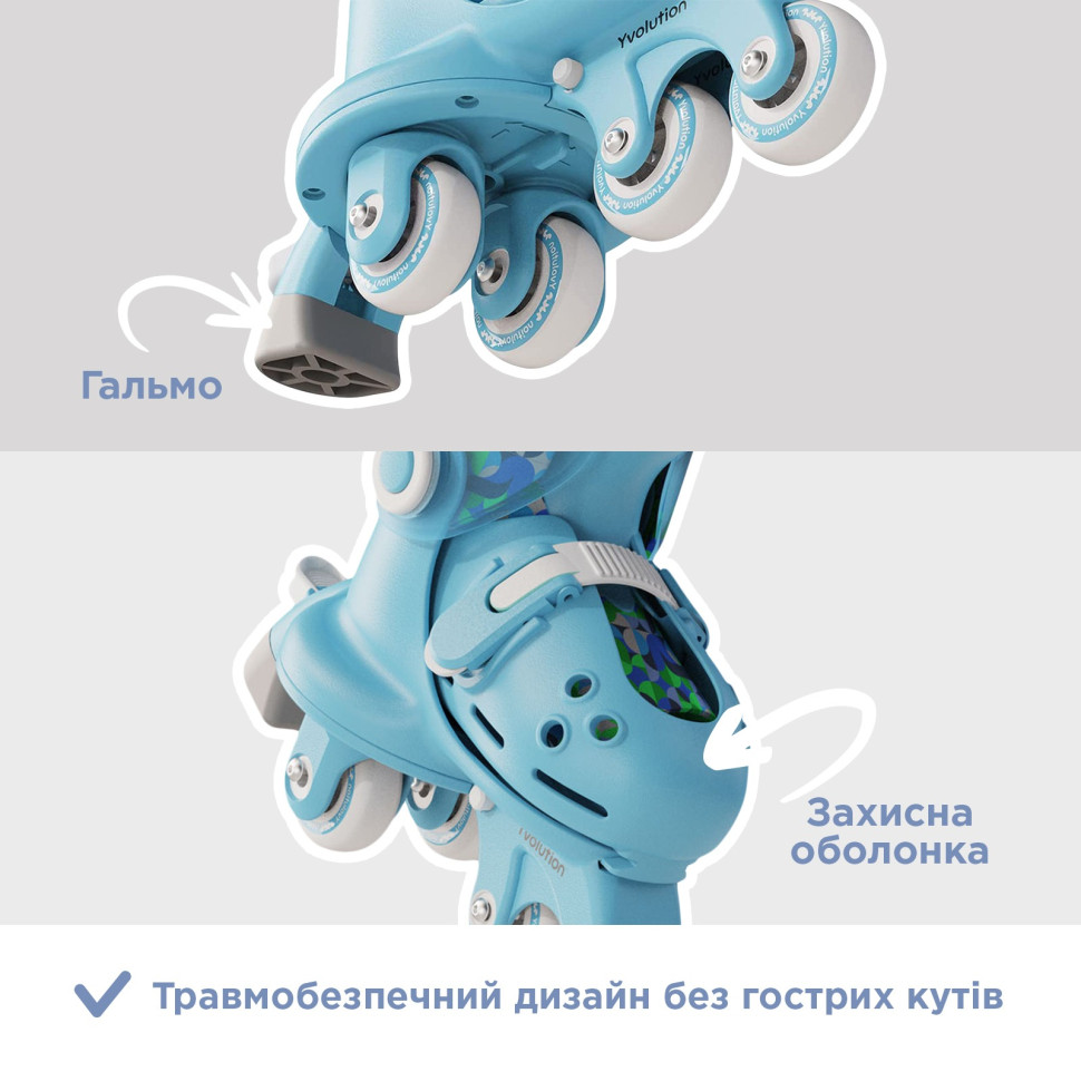 Роликовые коньки 