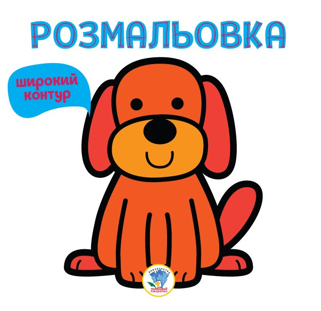 Серия 
