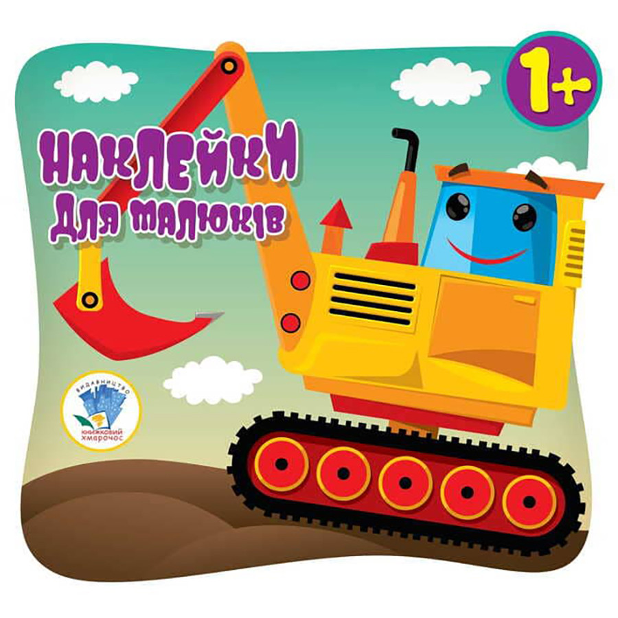 Детский сборник книжек 