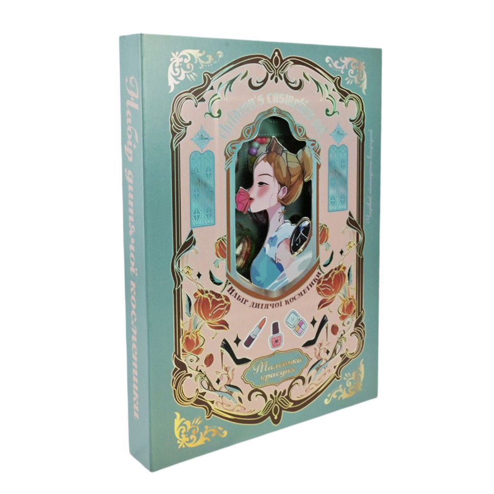 Дитячий набір косметики 