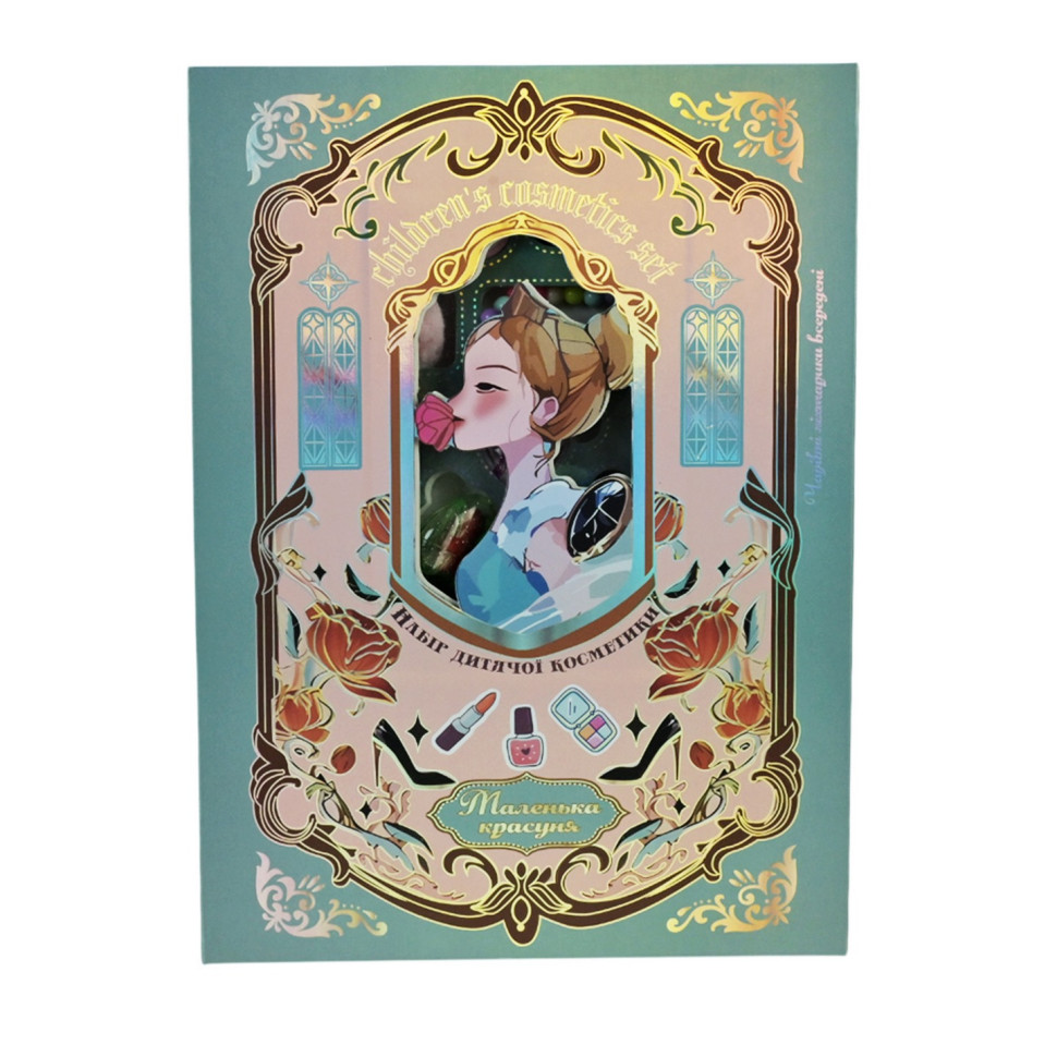 Дитячий набір косметики 