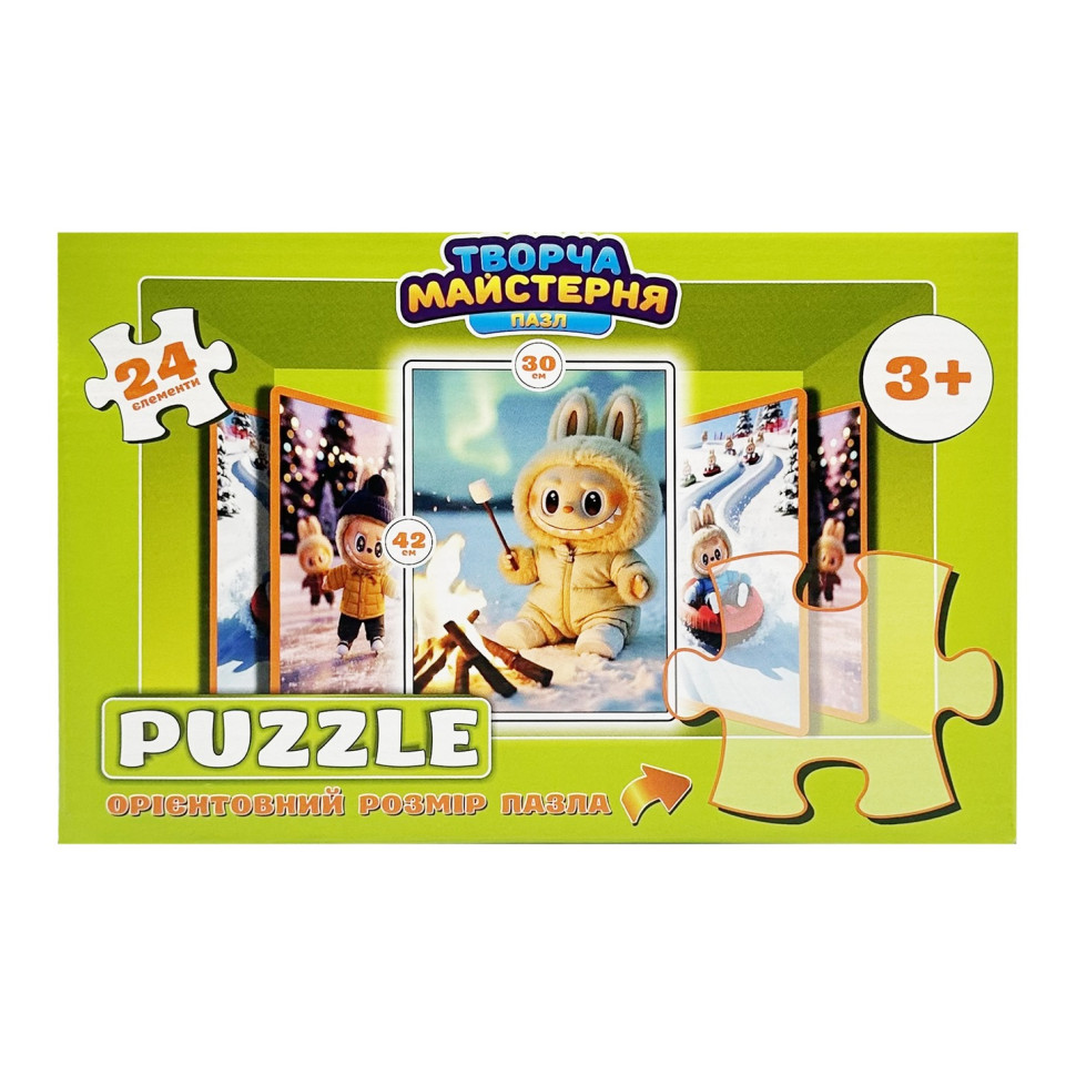 Детские пазлы 