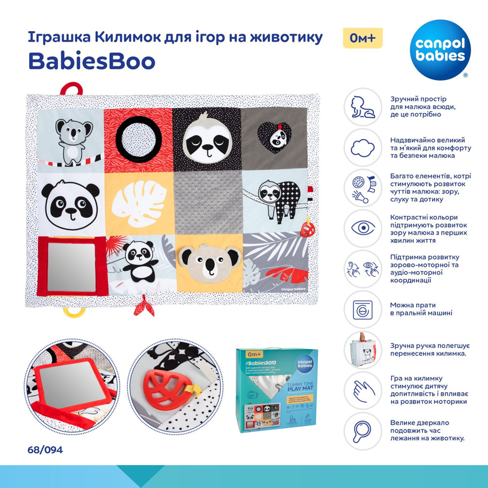 Детский коврик для игр на животике BabiesBoo Canpol babies 68/094, 130х95 см