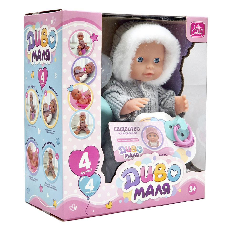 Детская кукла пупс Limo Toy YL2425B(Gray) с аксессуарами в комплекте