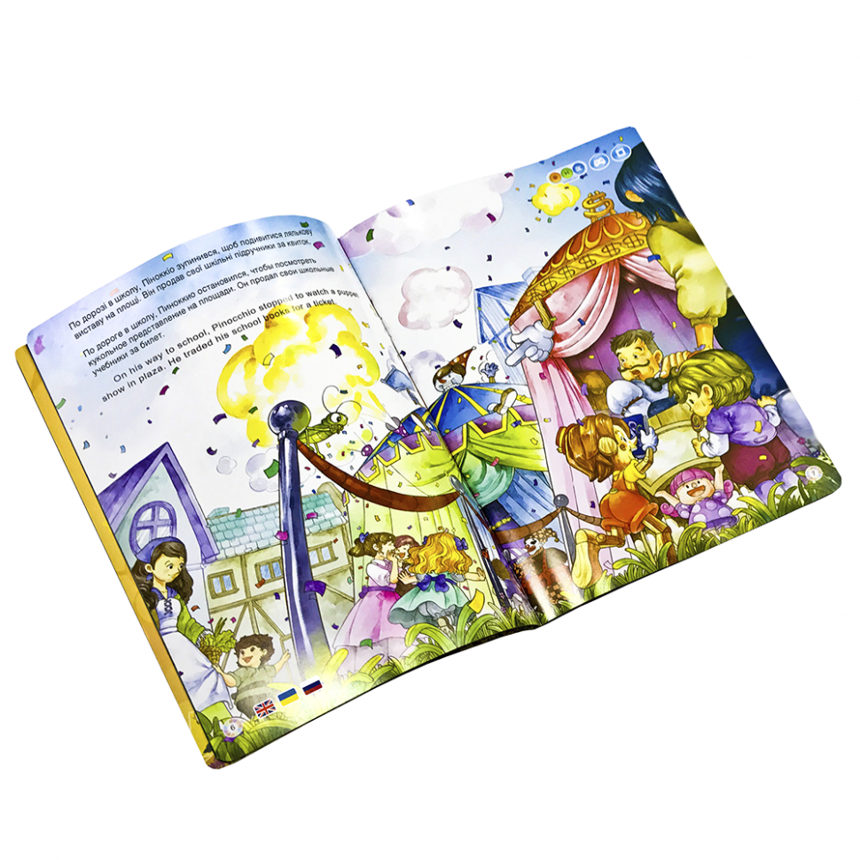 Набір інтерактивних казок Smart Koala Fairy Tales (Season1) 4 книги SKSFTS1