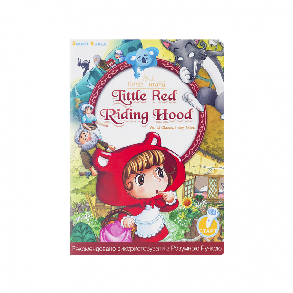 Набір інтерактивних казок Smart Koala Fairy Tales (Season1) 4 книги SKSFTS1