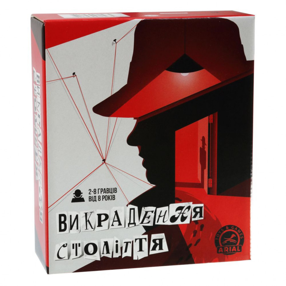 Настільна гра 