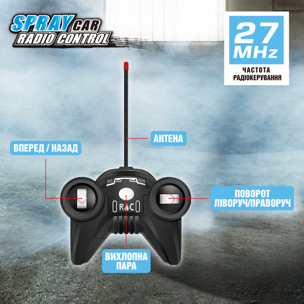 Автомобиль Spray Car Sulong Toys SL-354RHBL на р/у – Sport 